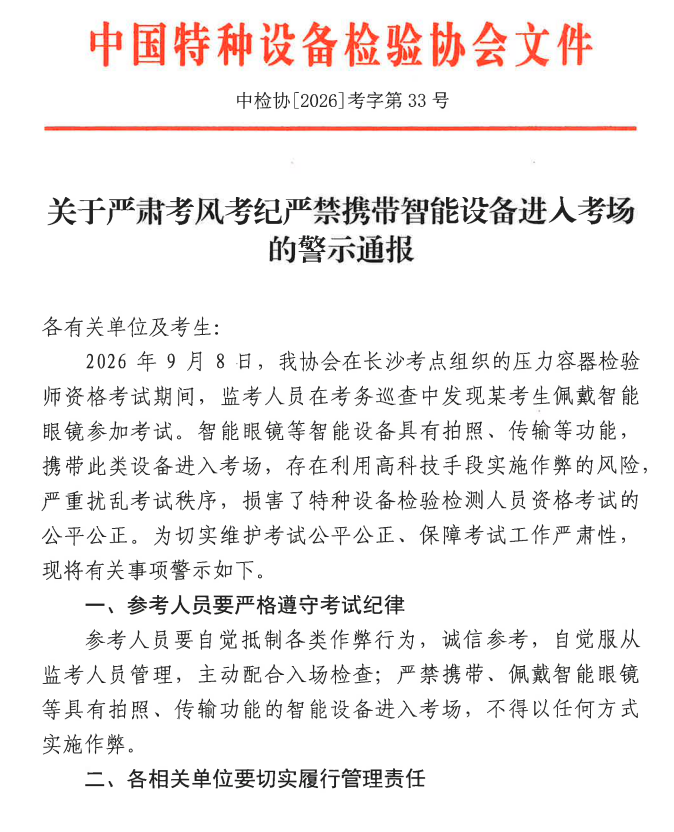 微信图片_20260921095125_409_92.png