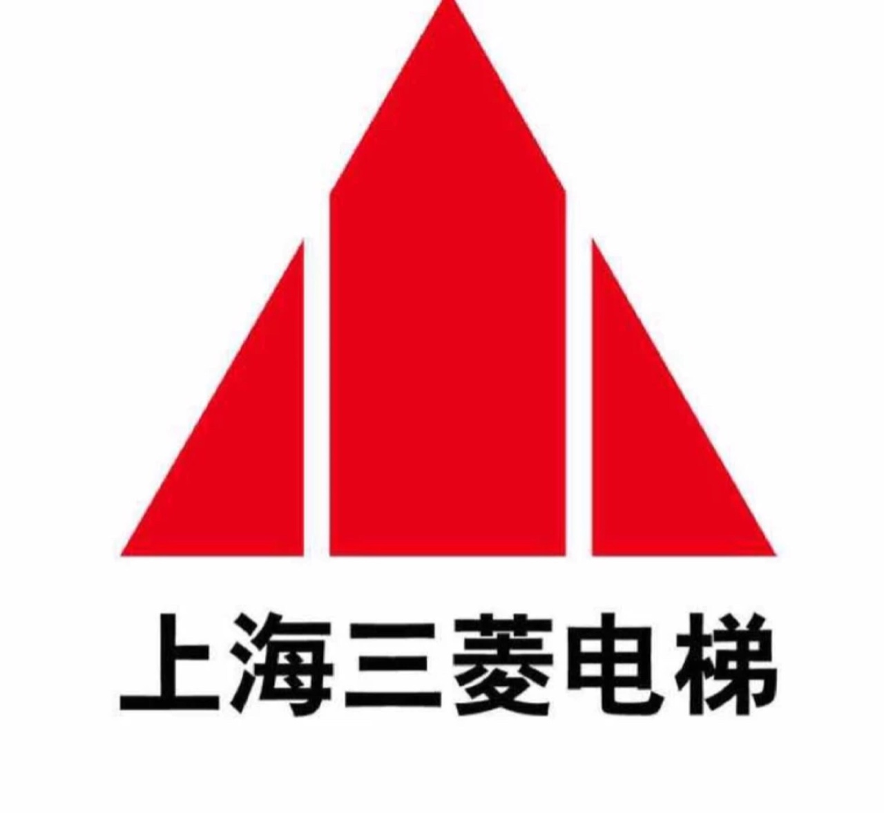 上海三菱电梯陕西分公司