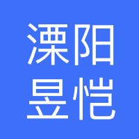 溧阳市昱恺劳务服务部