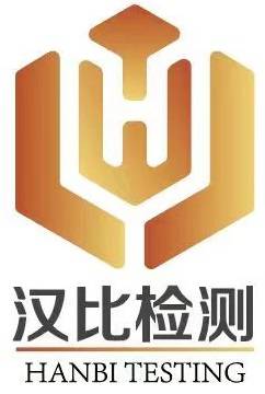 上海汉比检测科技有限公司河南分公司