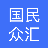 山东国民众汇机电设备有限公司